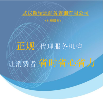 江岸公司注册无忧指南 无地址注册代办服务，省心省力更优惠