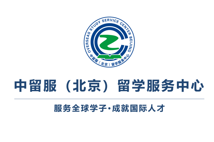 自费出国留学中介、航空商务与代理代办 三大服务行业的协同与发展