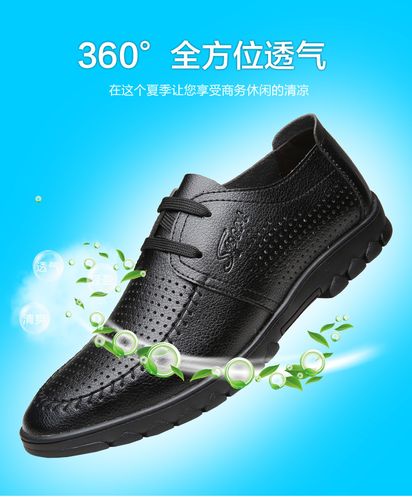 2019夏季爆款男士凉鞋 透气镂空设计，商务休闲两相宜